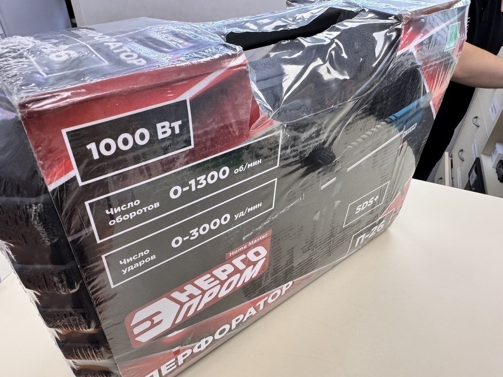 Перфоратор Энергопром П-26