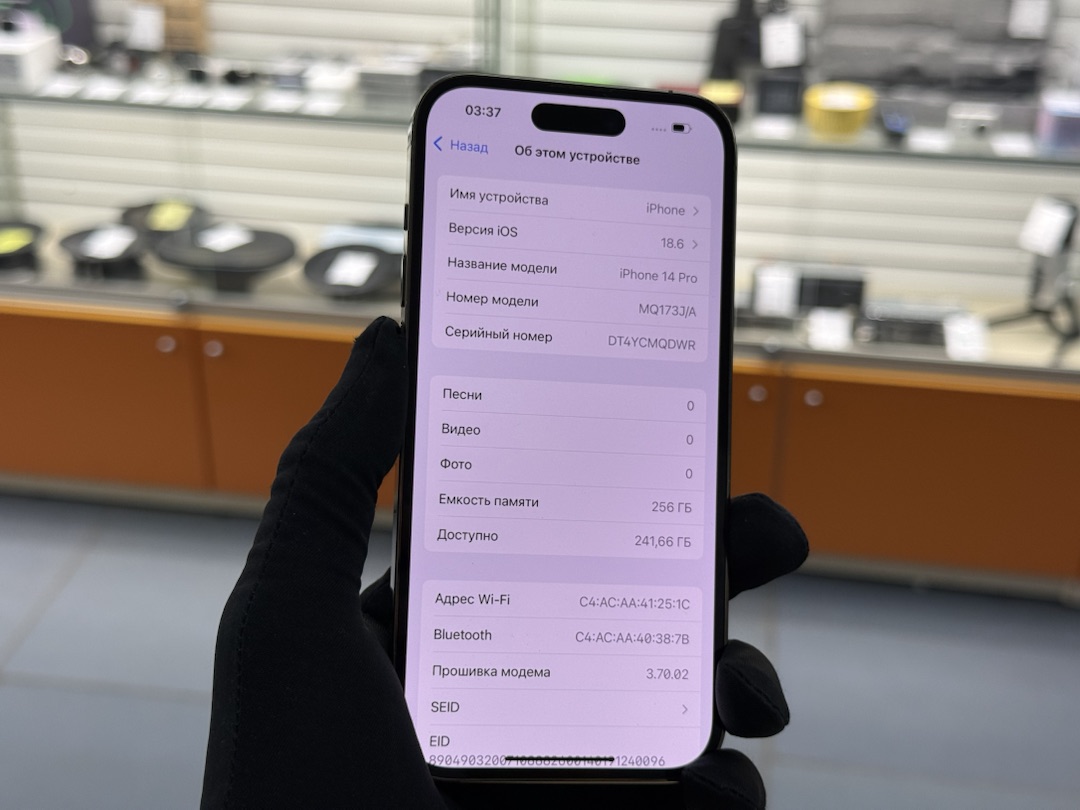 Смартфон Apple Iphone 14 Pro 256Gb
