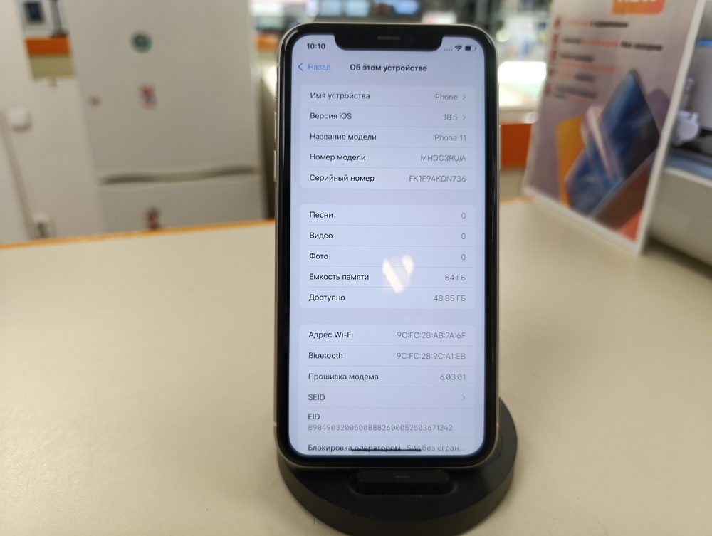 Смартфон Apple iPhone 11 64Gb