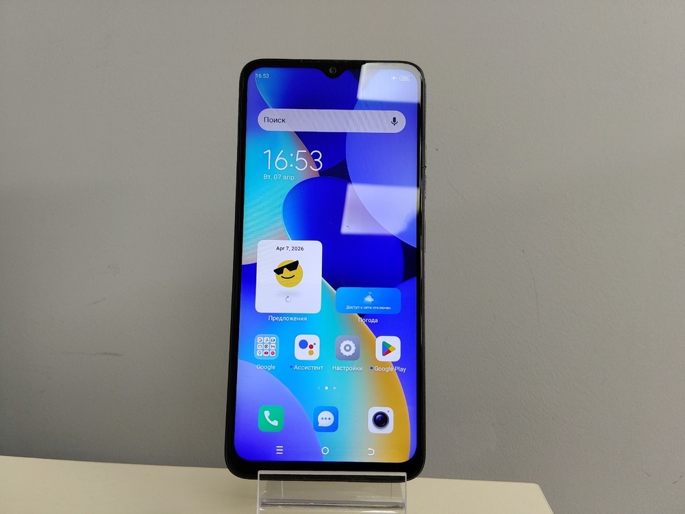 Смартфон Tecno Spark 10 4/128