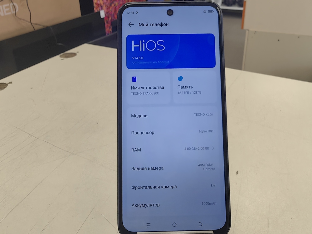 Смартфон Tecno SPARK 30C 4/128