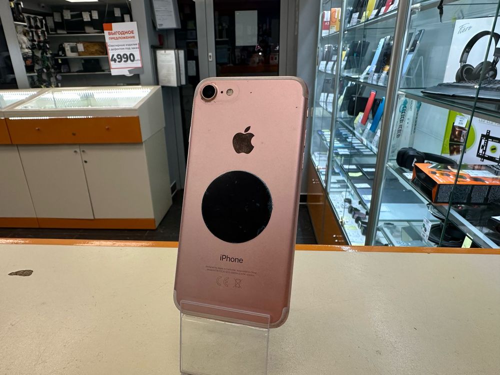 Смартфон Apple iPhone 7 32Gb