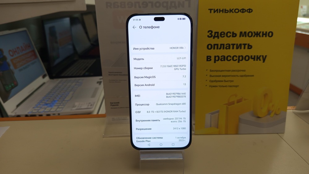 Смартфон Honor X8b 8/256