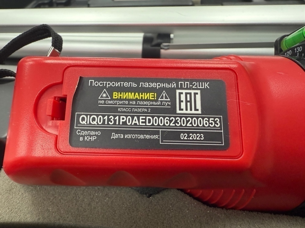 Нивелир Ресанта ПЛ-2ШК;