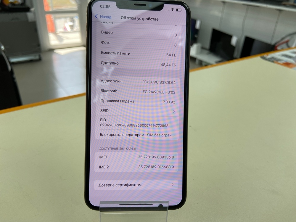 Смартфон Apple iPhone Xs Max 64Gb