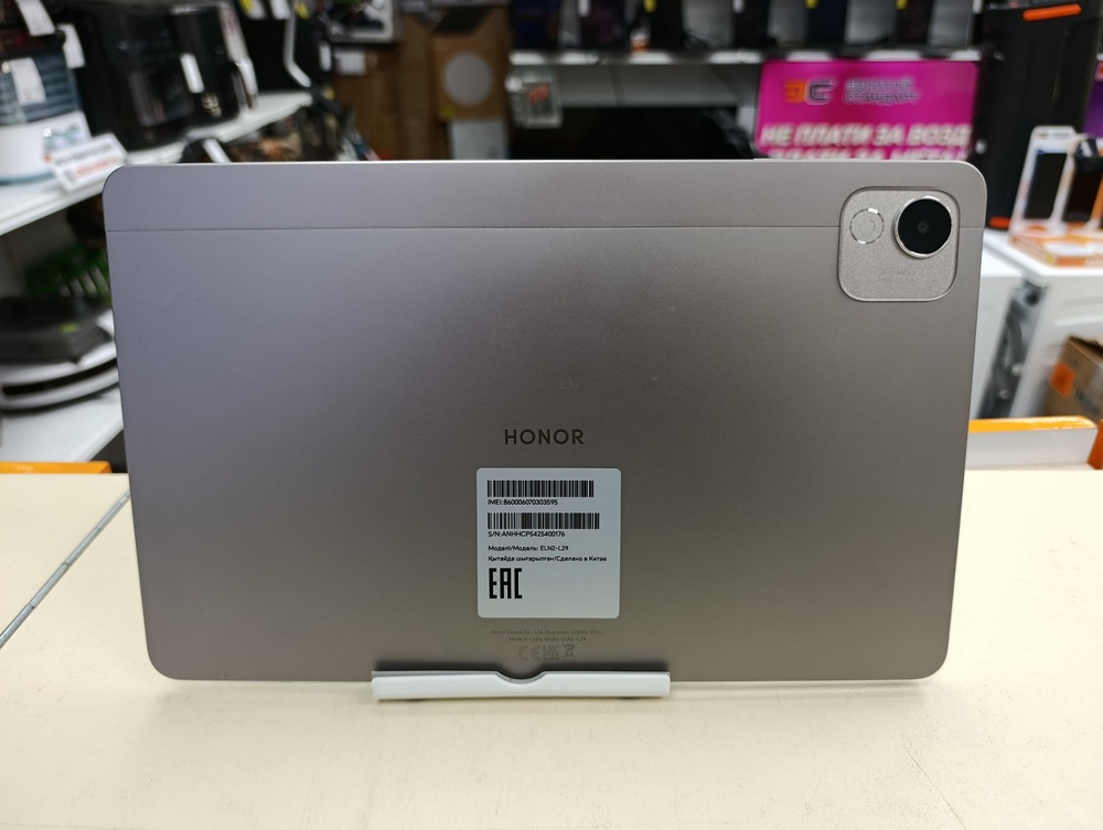 Планшет Honor Pad X9A  8/256Gb Wi-Fi