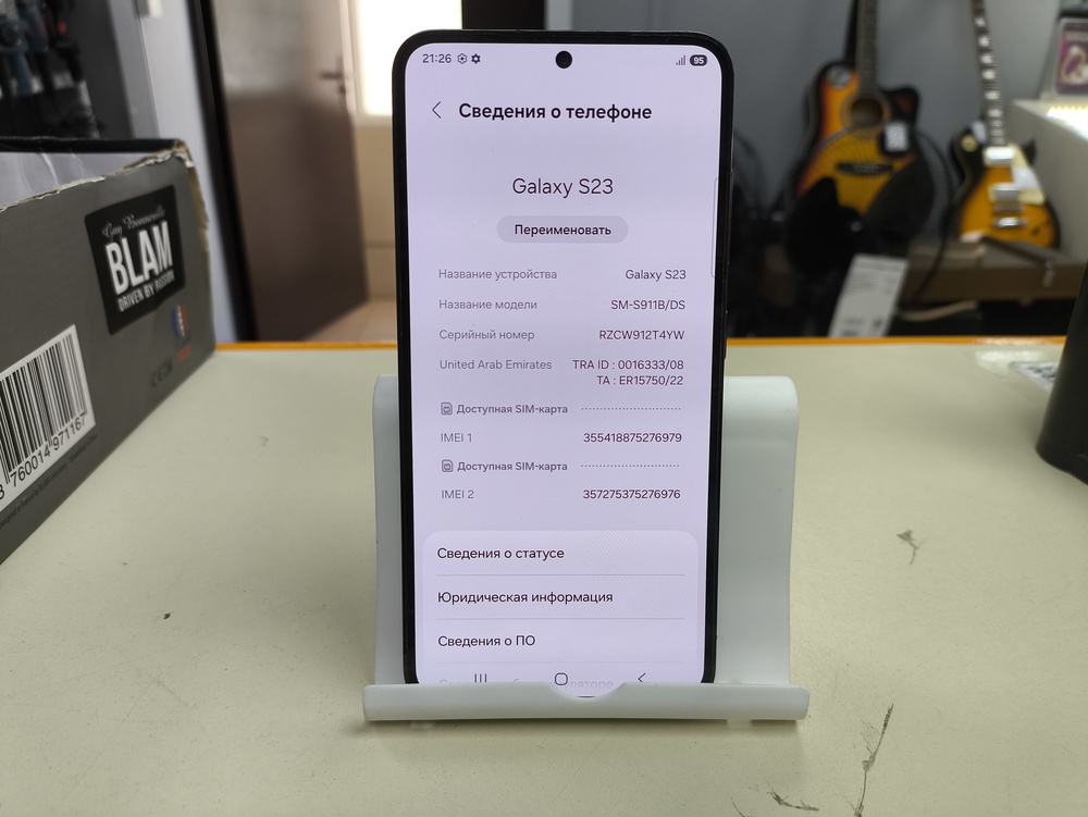 Смартфон Samsung Galaxy S23 8/128