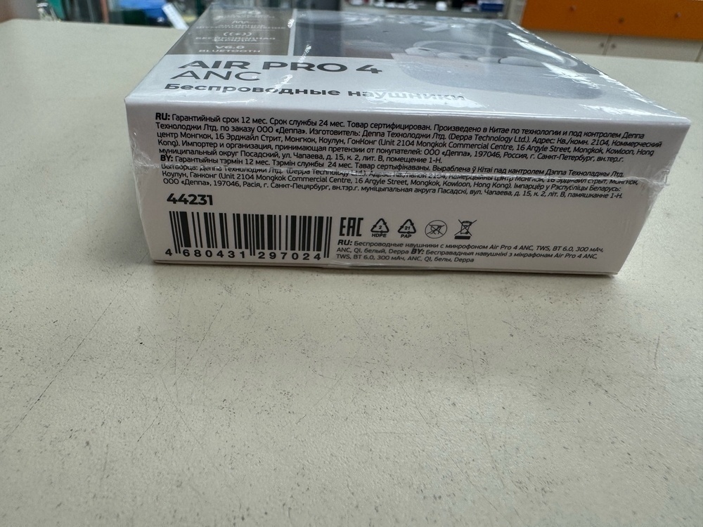 Наушники беспроводные Deppa 44213 Air Pro 3 ANC