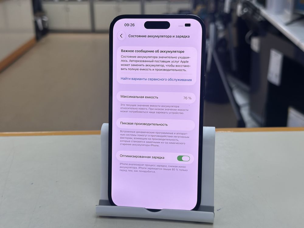 Смартфон Apple Iphone 14 Pro Max 128Gb