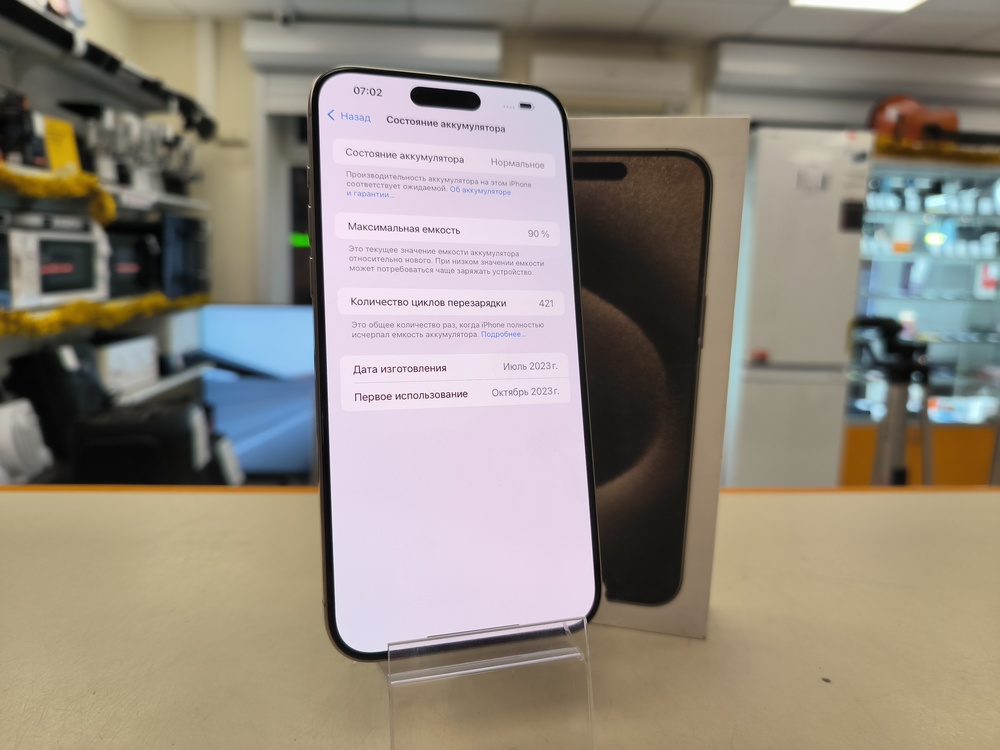 Смартфон Apple iPhone 15 Pro Max 256Gb