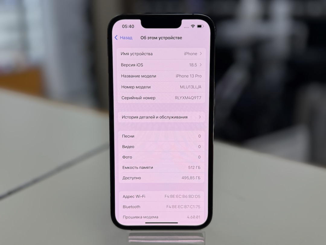 Смартфон Apple IPhone 13 Pro 512Gb
