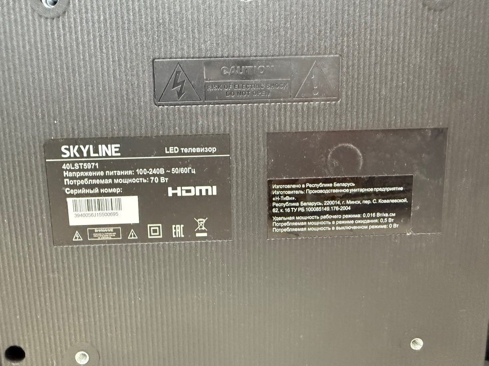 LED Телевизор Skyline 40LST5970