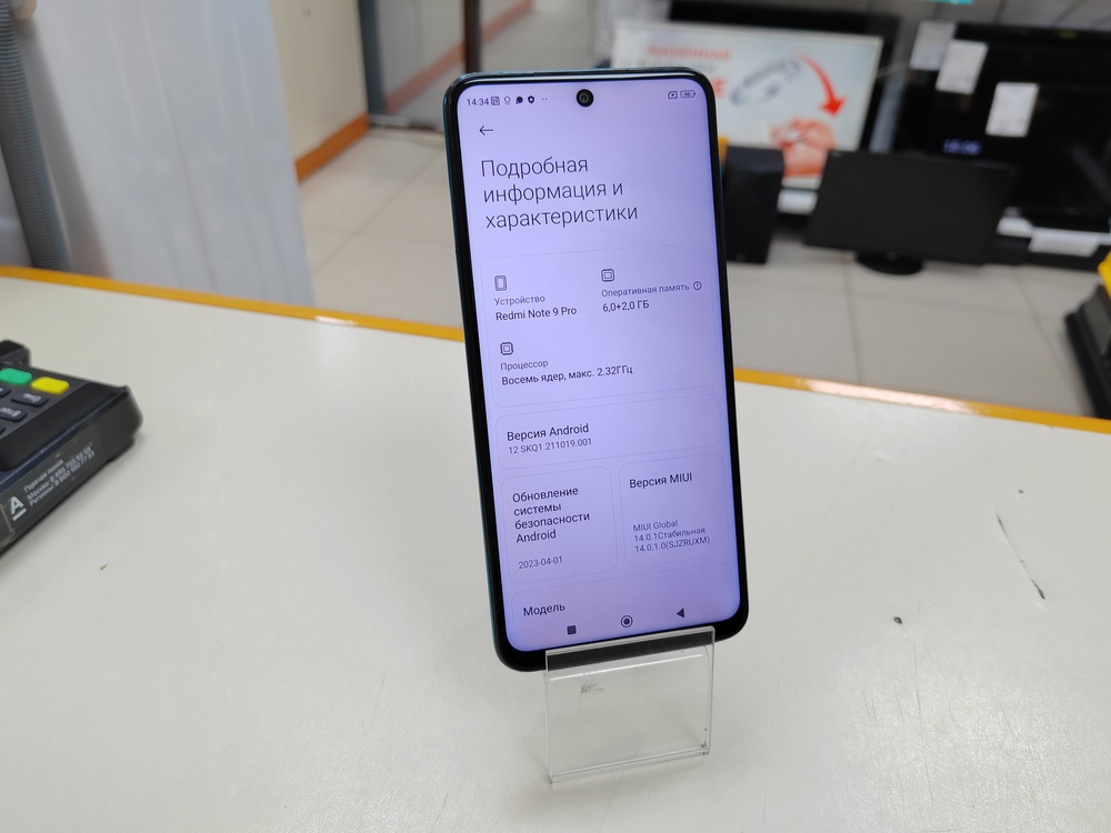 Смартфон Xiaomi Redmi Note 9 Pro 6/128