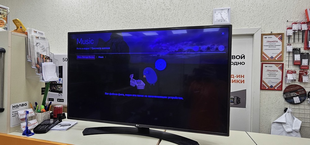 LED Телевизор LG 43lh604v