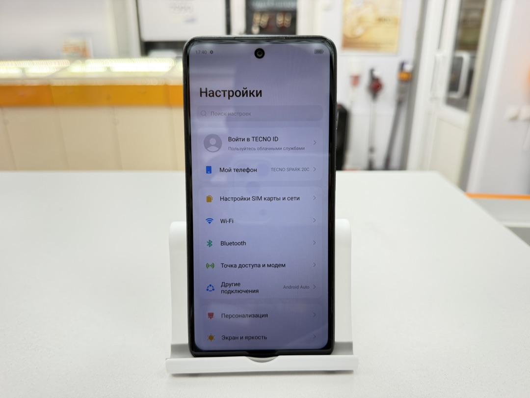 Смартфон Tecno Spark 20C 4/128