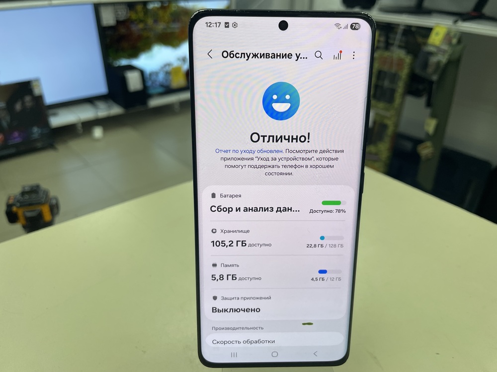 Смартфон Samsung Galaxy S21 Ultra 5G 12/128