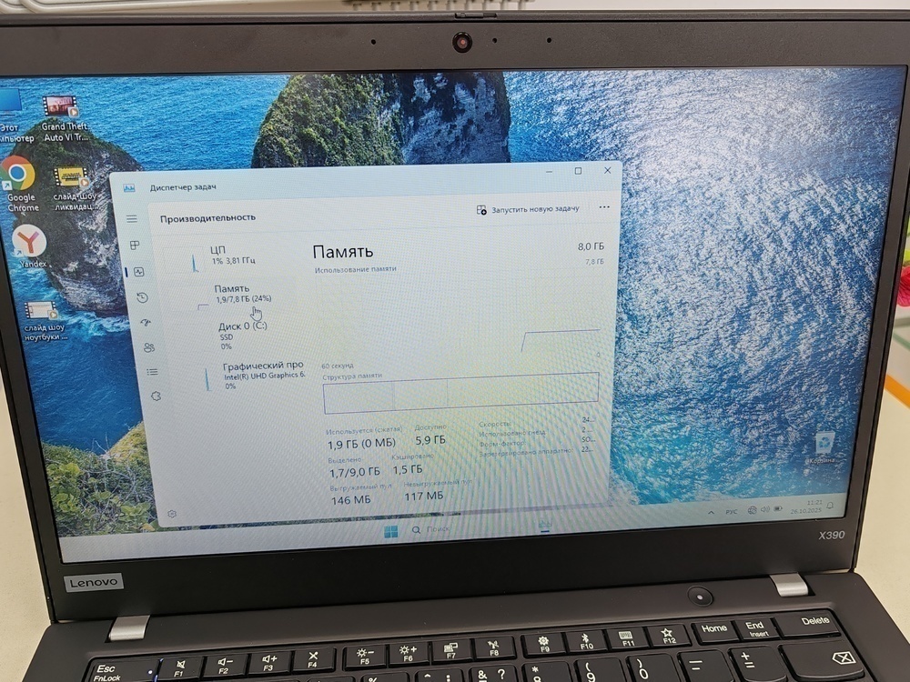 Ноутбук Lenovo IdeaPad S340; Core i5-8265U, Intel UHD Graphics 620, 8 Гб, 250 Гб, Нет