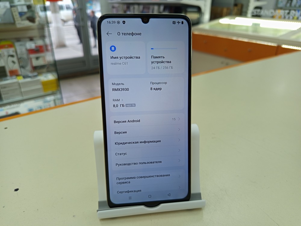 Смартфон Realme C61 8/256