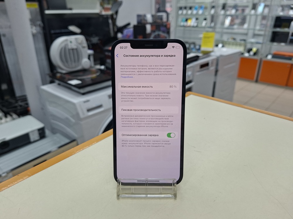 Смартфон Apple iPhone 12 128Gb