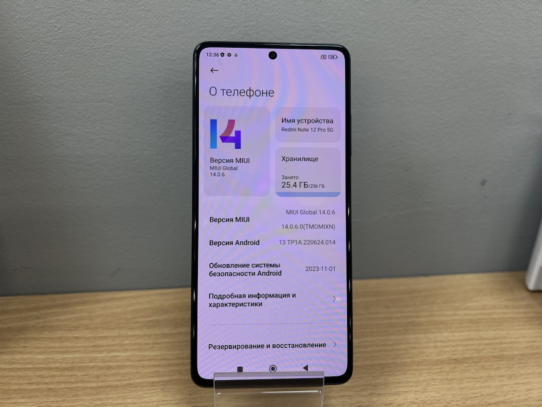 Смартфон Xiaomi Note 12 Pro 5G 8/256Gb