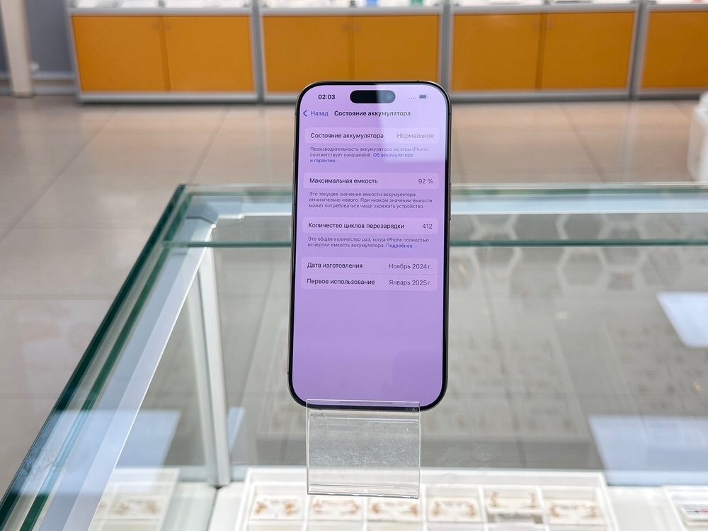 Смартфон Apple Iphone 16 Pro 128Gb