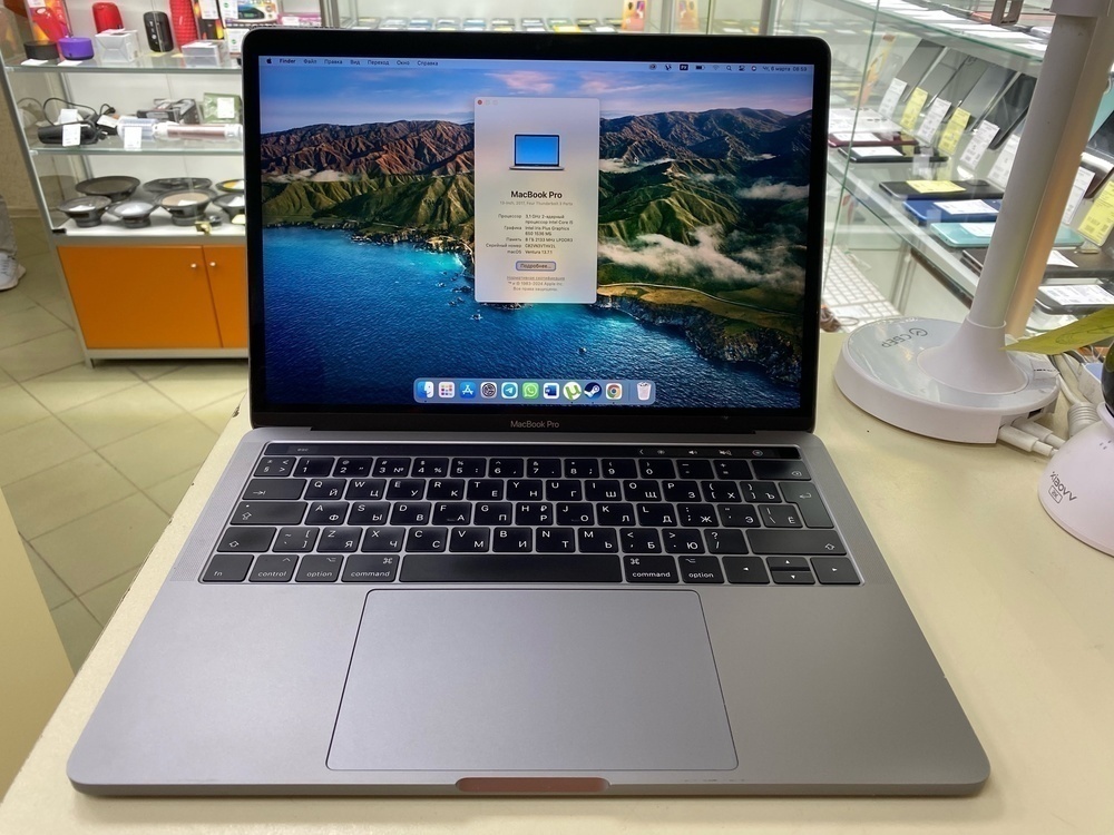 Ноутбук Apple MacBook Pro (13 дюймов, четыре порта Thunderbolt 3) A1706