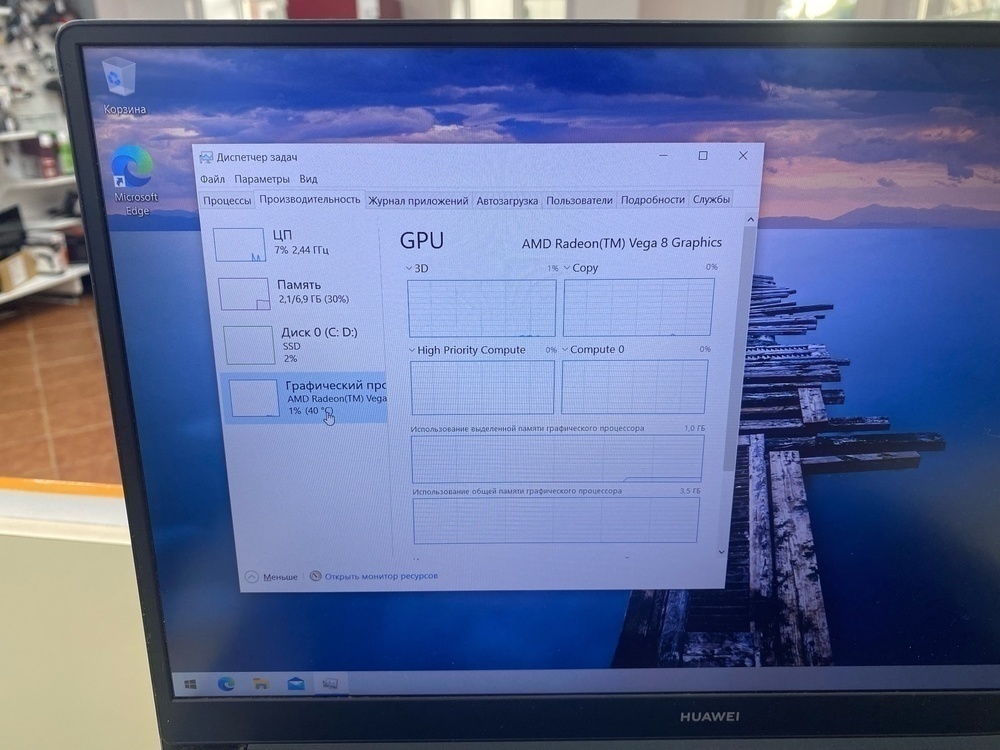 Ноутбук Huawei; Ryzen 5 3500U, Radeon Vega 8, 6 Гб, 500 Гб, Нет