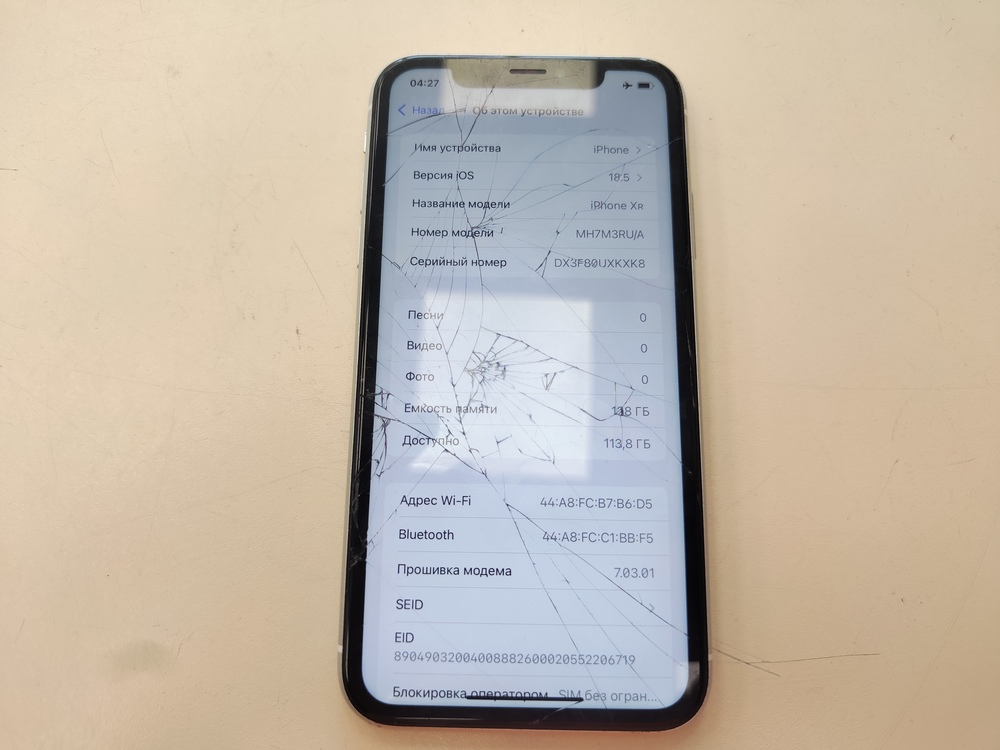 Смартфон Apple iPhone Xr 128Gb