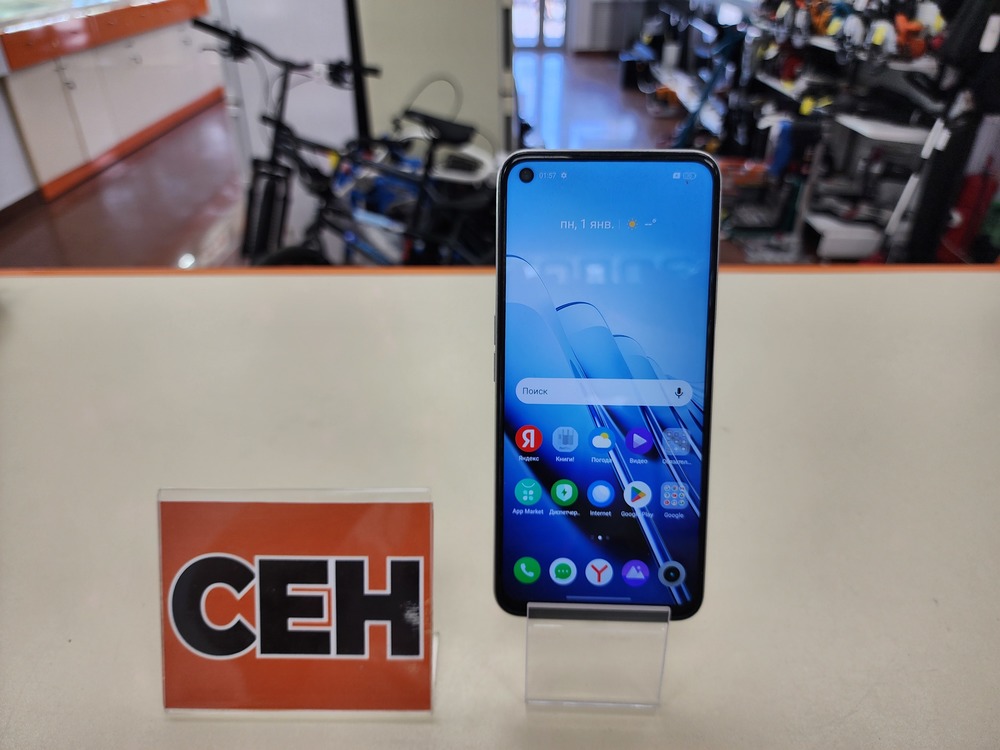 Смартфон Realme 9 5G 4/128