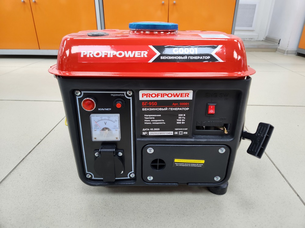 Бензогенератор Profipower БГ-950