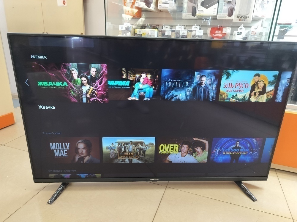 LED Телевизор Grundig 55 GFU 7800B