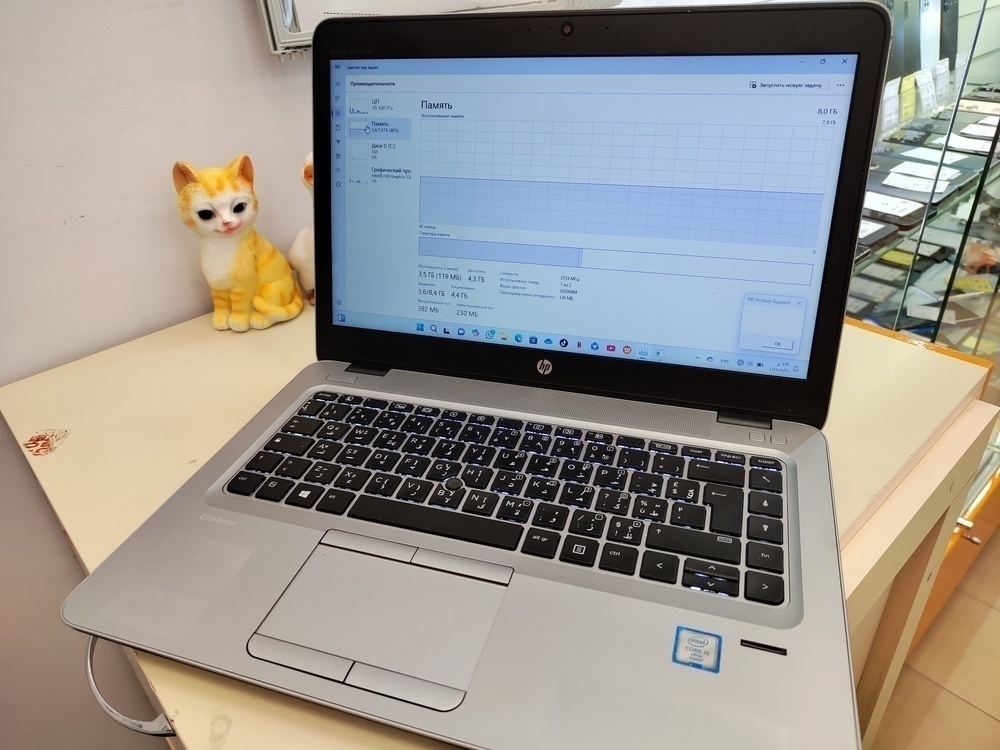 Ноутбук HP; Core i5-6300U, Intel HD Graphics 520, 8 Гб, 512 GB, Нет