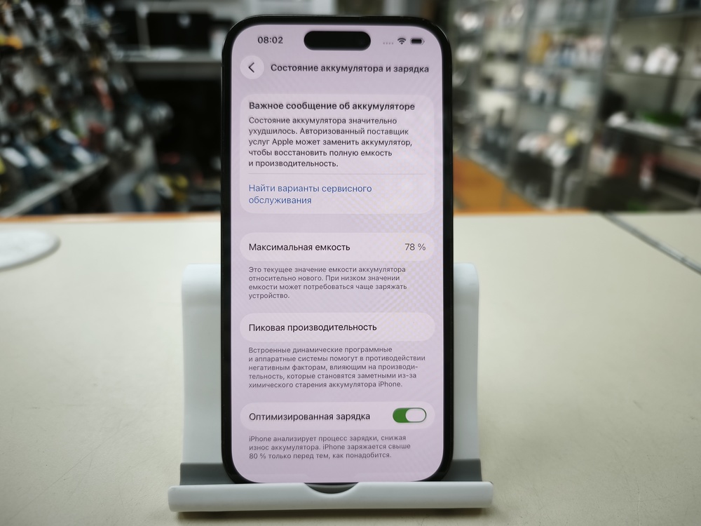 Смартфон Apple Iphone 14 Pro 128Gb