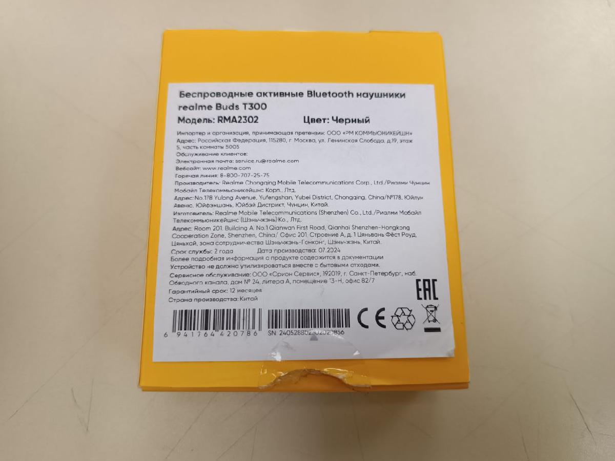 Наушники беспроводные REALME Buds T300