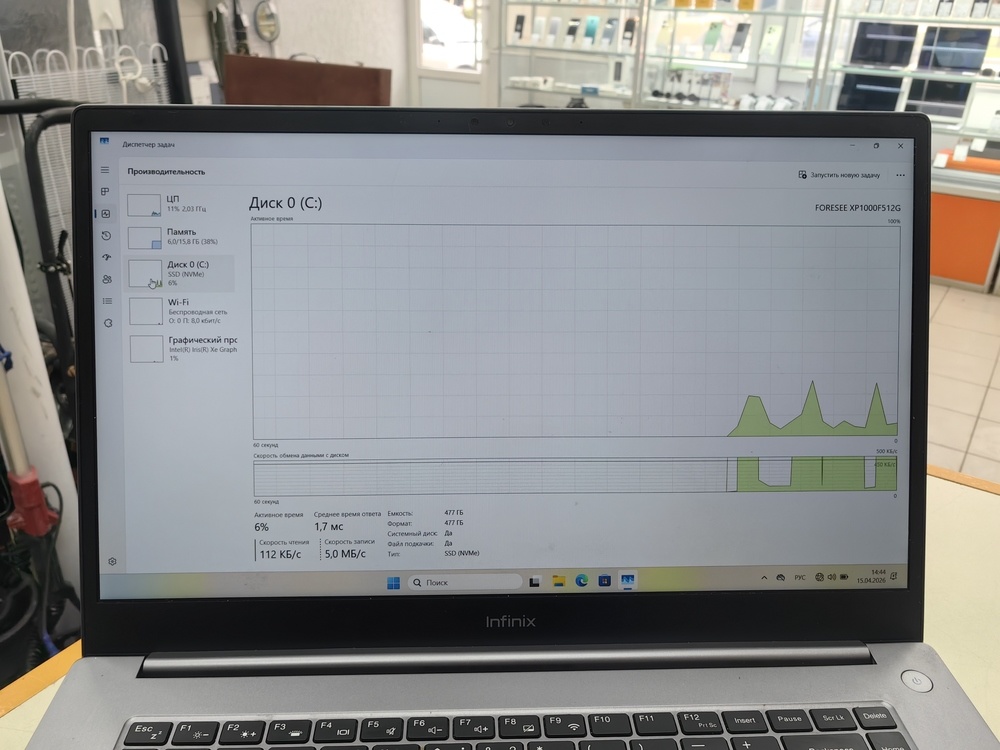 Ноутбук Infinix INBOOK X3 Plus; Core i5-1235U, Intel iris XE Graphics, 16 Гб, 500 Гб, Нет