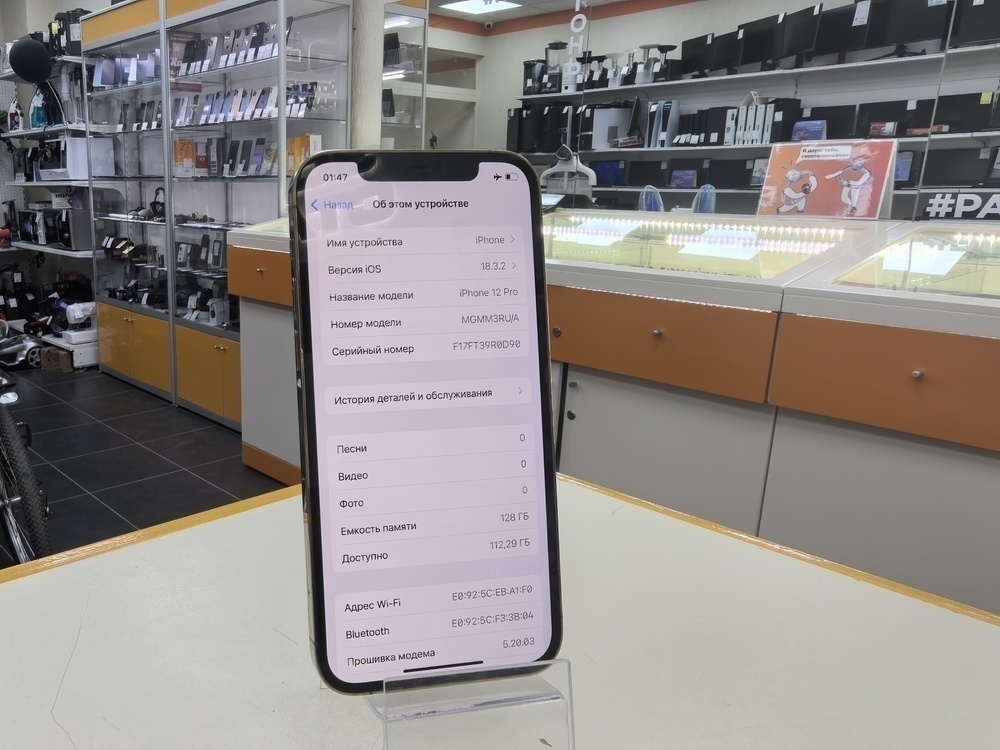 Смартфон Apple iPhone 12 Pro 128Gb