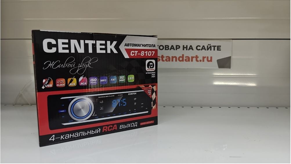 Автомагнитола Centek CT-8107