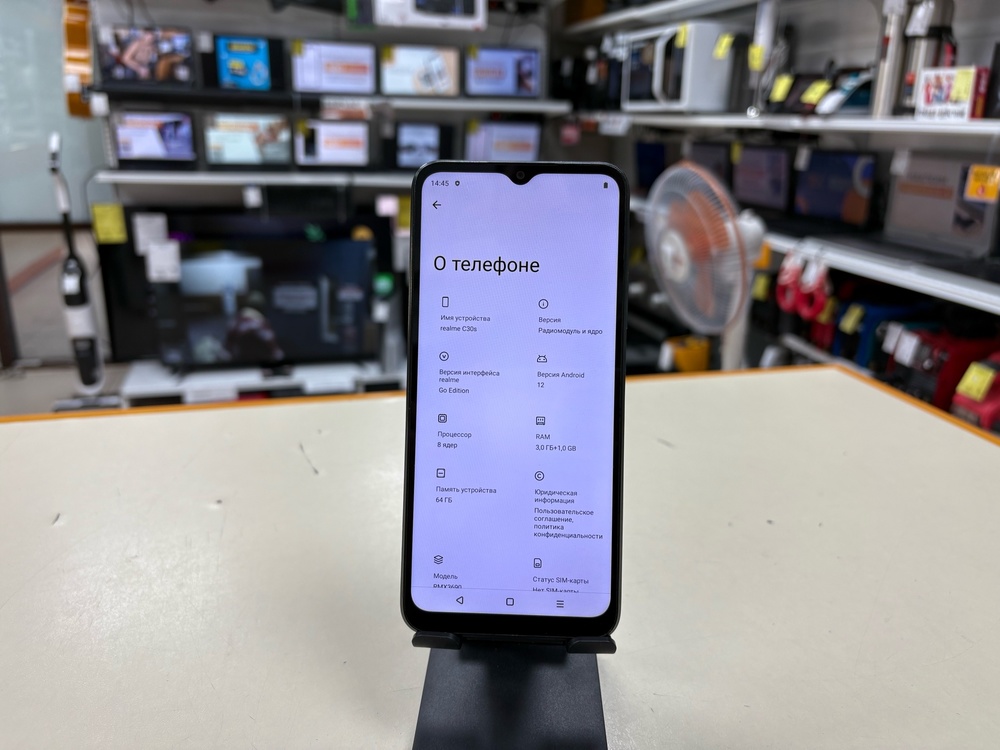 Смартфон Realme C30S 3/64
