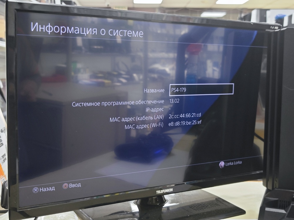 Игровая приставка PlayStation 4 Pro 1Tb