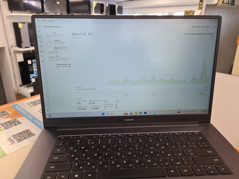 Ноутбук Huawei BoD-WDH9; Core i5-1135G7, Iris(R) Xe Graphics, 8 Гб, 512 GB, Нет