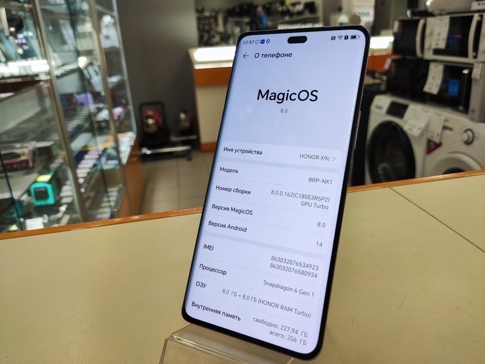 Смартфон Honor X9c 8/256