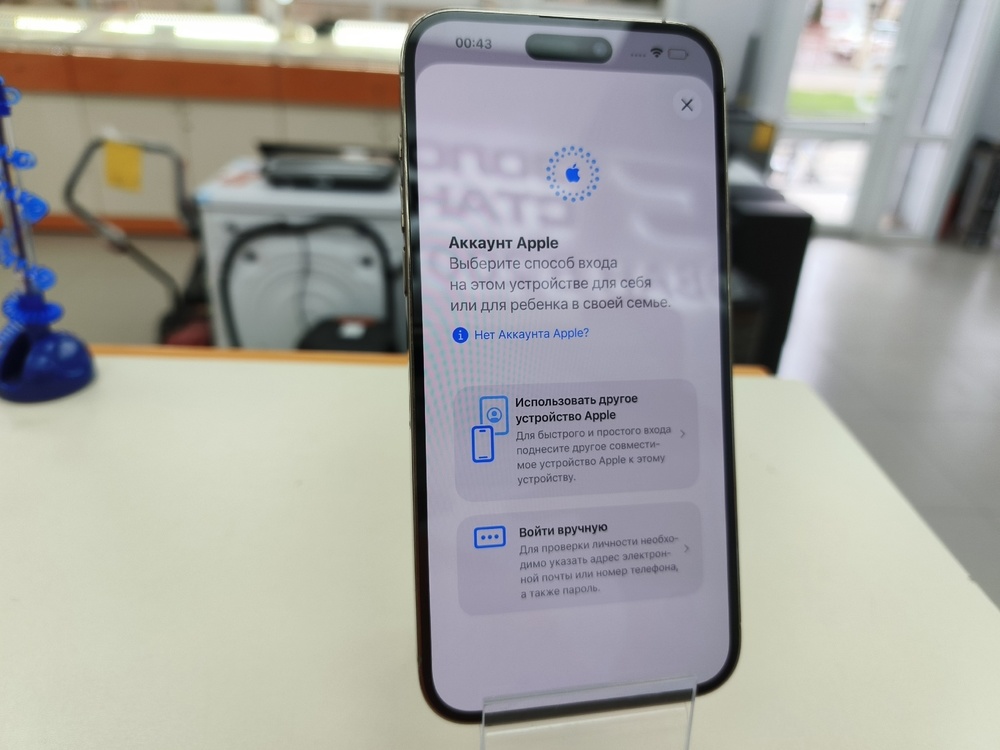 Смартфон Apple Iphone 14 Pro Max 256Gb