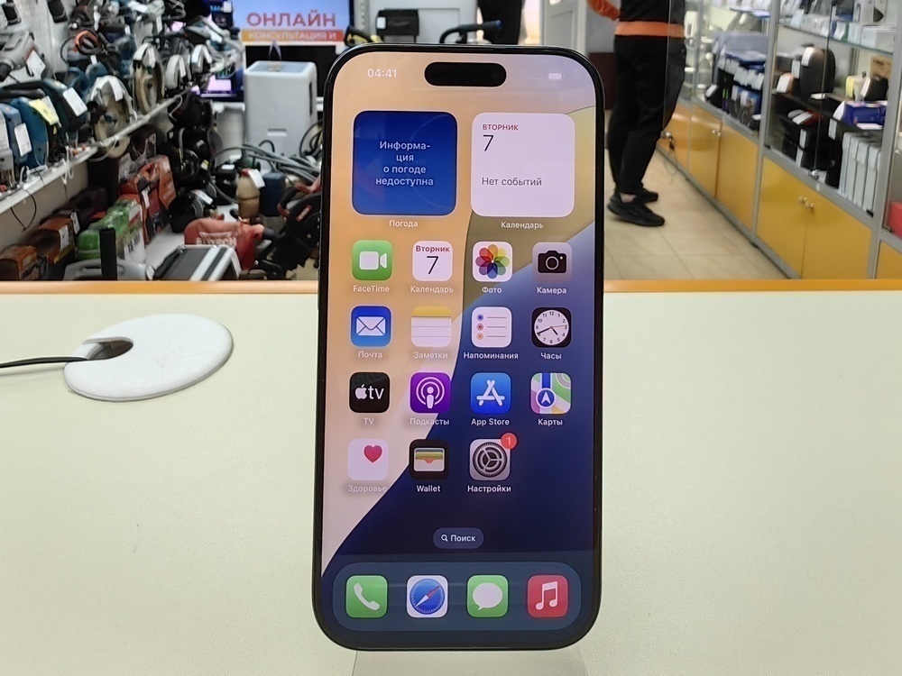 Смартфон Apple Iphone 16 Pro 256Gb