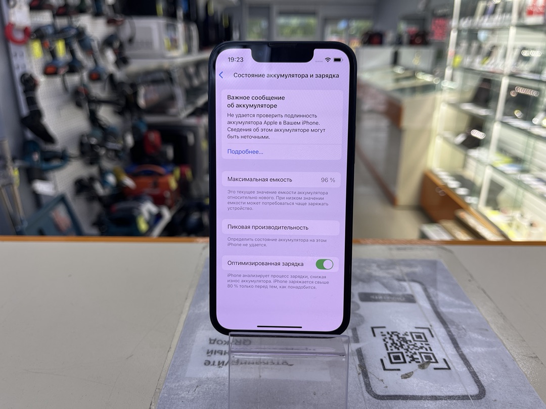 Смартфон Apple iPhone 13 Mini 128Gb