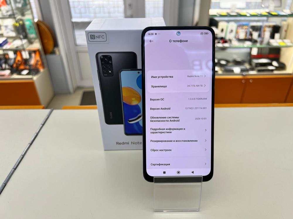 Смартфон Xiaomi Redmi Note 11 4/64Gb