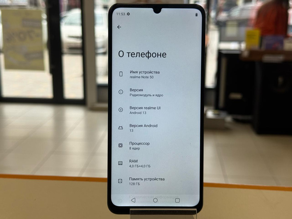 Смартфон Realme Note 50 4\128