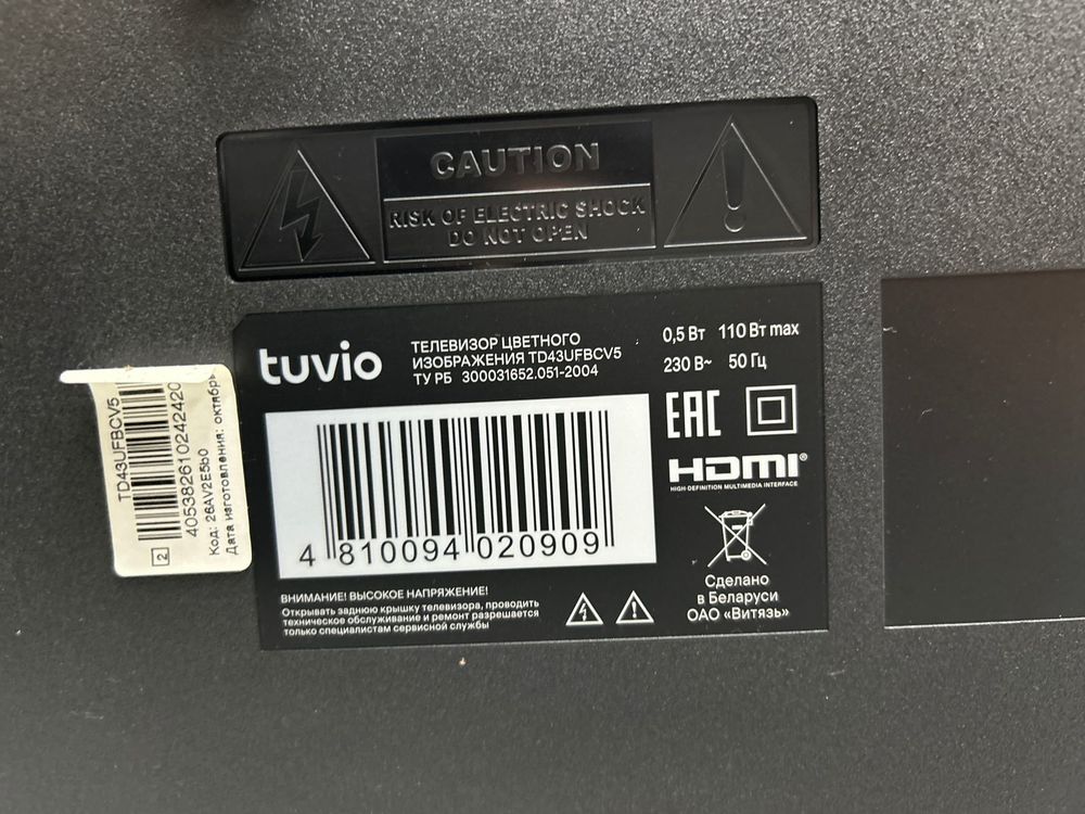 LED Телевизор Tuvio TD43UFBCV5