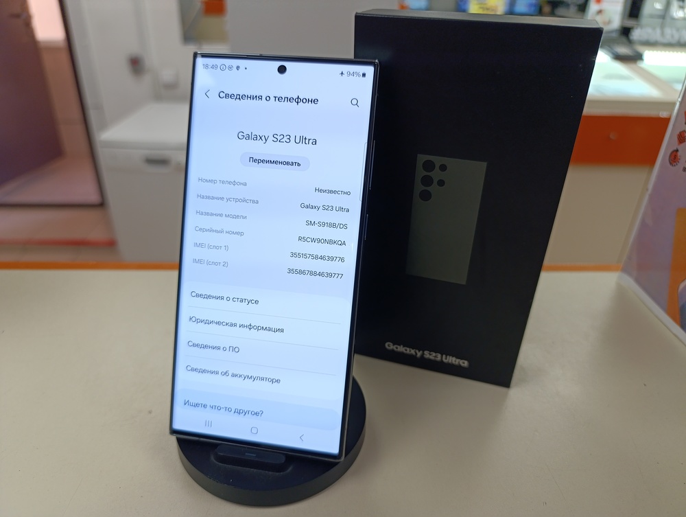 Смартфон Samsung Galaxy S23 Ultra 256Gb