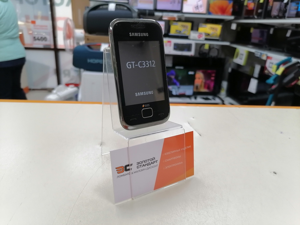 Смартфон Samsung Galaxy Young Duos