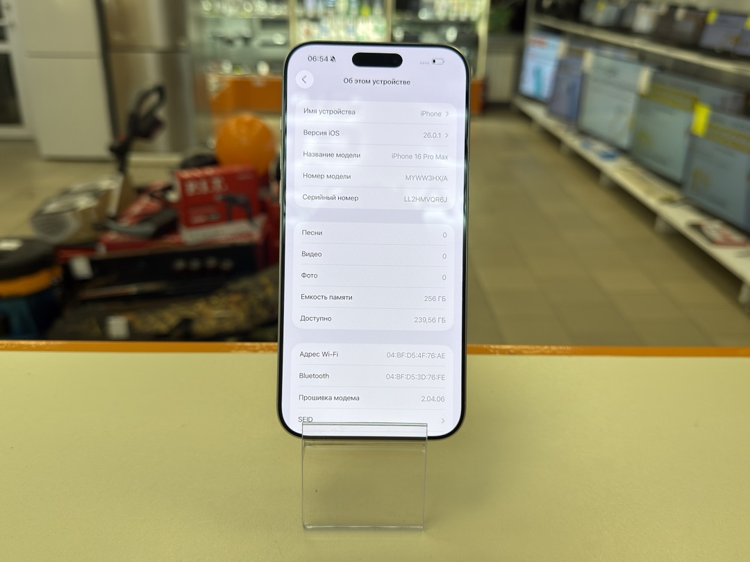 Смартфон Apple Iphone 16 Pro Max 256Gb
